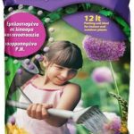 Φυτόχωμα natura 12lt