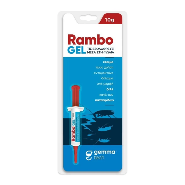 gemma rambo gel Δόλωμα για Κατσαρίδες 10gr gemma rambo gel Δόλωμα για Κατσαρίδες 10gr