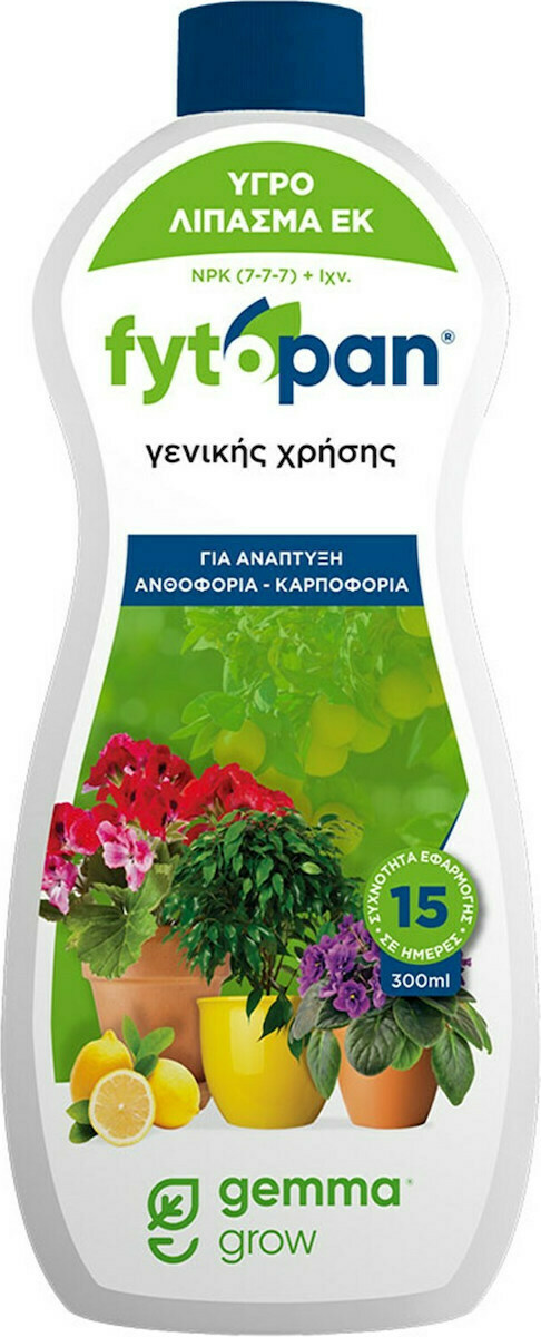 Υγρό Λίπασμα fytopan Γενικής χρήσης 300 ml