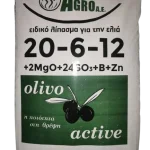 activeagro olivo active 20 6 12 + 2mgo + b + zn 25kg
