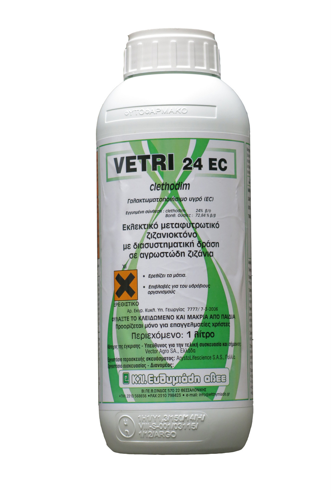 vetri 24ec 3l vetri 24ec 3l
