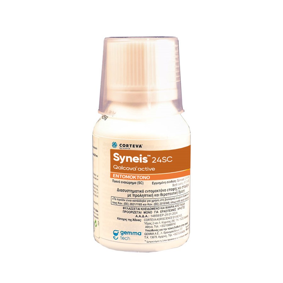 Βιολογικό εντομοκτόνο syneis 24 sc 100ml Βιολογικό εντομοκτόνο syneis 24 sc 100ml