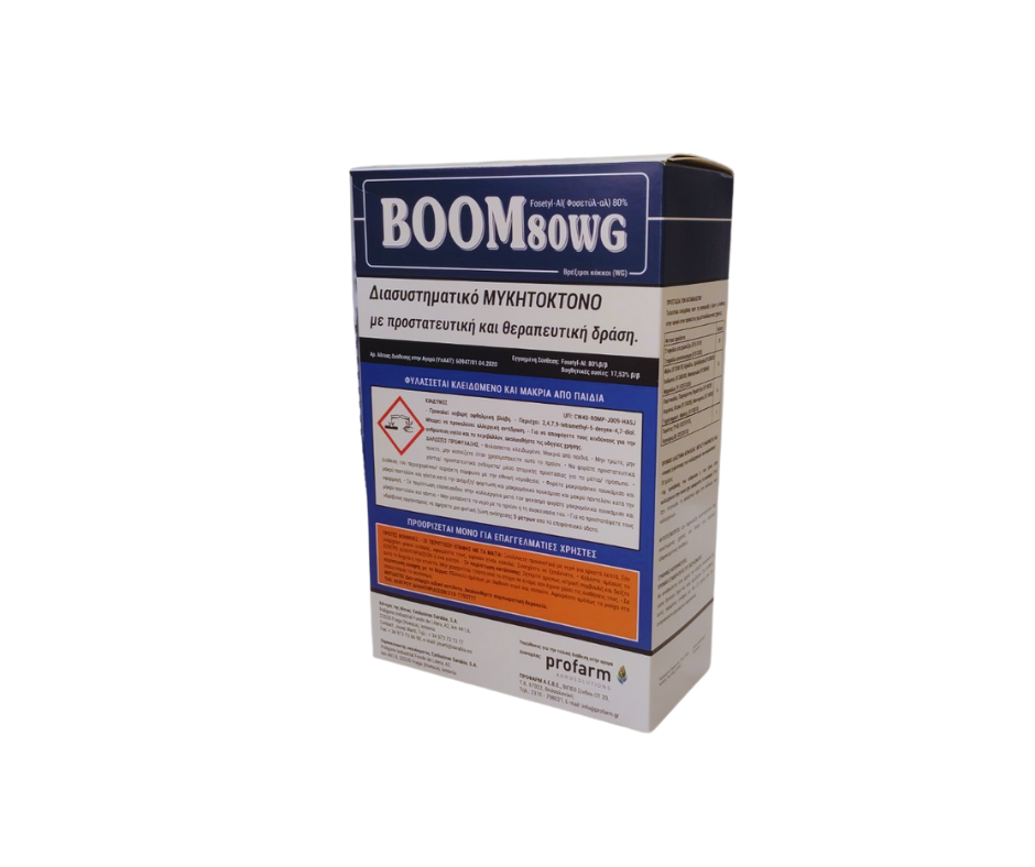 Μυκητοκτόνο boom 80wg | 1 kg Μυκητοκτόνο boom 80wg | 1 kg