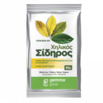 Οργανικός Χηλικός Σίδηρος gemma super green 50 gr