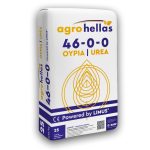 agrohellas Λίπασμα Ουρία 46 0 0 powered by limus®